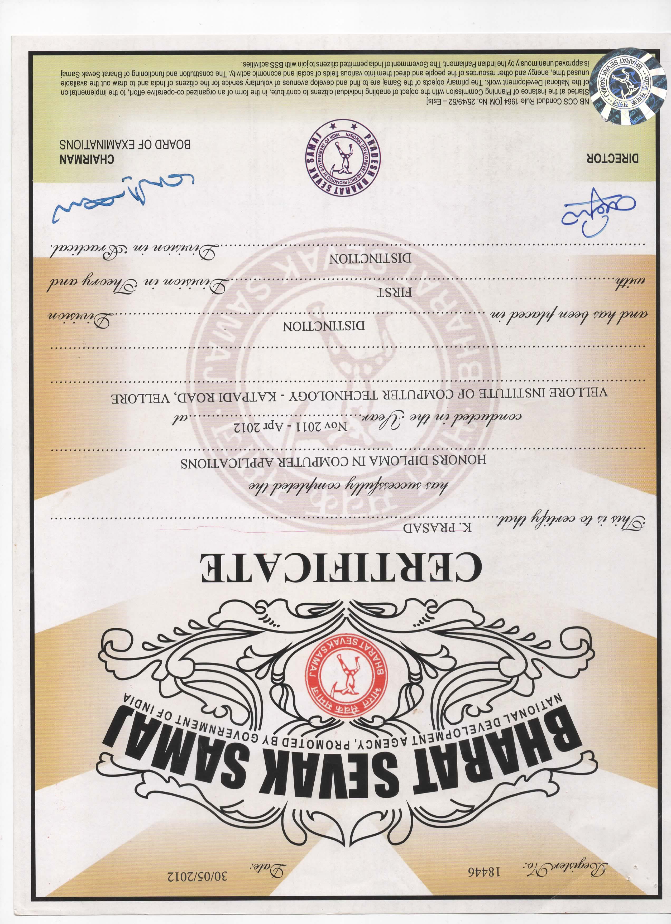 Certificate 2